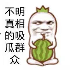 吃瓜群众视频,视频背后的热点追踪与娱乐狂欢